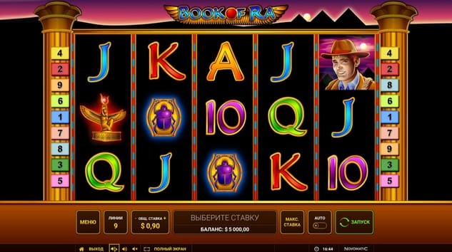 Игровой автомат Книжки Book of Ra — игровое поле с барабанами